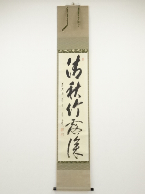 JAPANESE HANGING SCROLL / HAND PAINTED / CALLIGRAPHY 